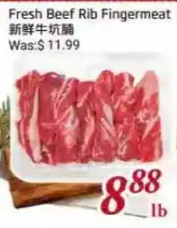 Tone Tai Supermarket Fresh Beef Rib Fingermeat offer