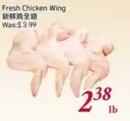 Tone Tai Supermarket Fresh Chicken Wing offer