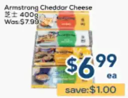 Oceans Fresh Food Market Armstrong Cheddar Cheese offer