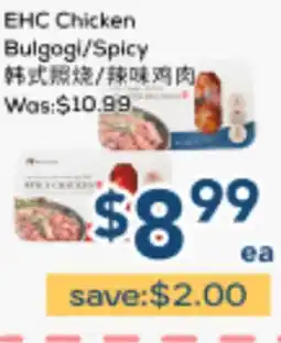 Oceans Fresh Food Market EHC Chicken Bulgogi/Spicy offer