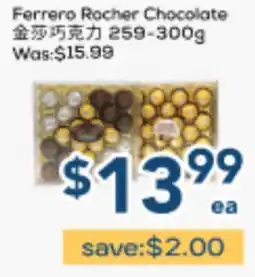 Oceans Fresh Food Market Ferrero Rocher Chocolate offer