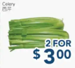 Oceans Fresh Food Market Celery offer