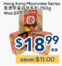 Oceans Fresh Food Market Hong Kong Mooncake Series offer