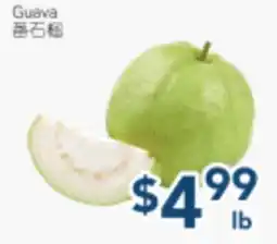 Oceans Fresh Food Market Guava offer