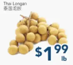 Oceans Fresh Food Market Thai Longan offer