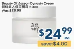 Oceans Fresh Food Market Beauty Of Joseon Dynasty Cream offer