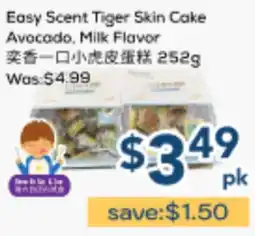 Oceans Fresh Food Market Easy Scent Tiger Skin Cake Avocado, Milk Flavor offer