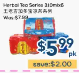Oceans Fresh Food Market Herbal Tea Series 310mlx6 offer