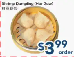 Oceans Fresh Food Market Shrimp Dumpling (Har Gow) offer