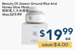 Oceans Fresh Food Market Beauty Of Joseon Ground Rice And Honey Glow Mask offer