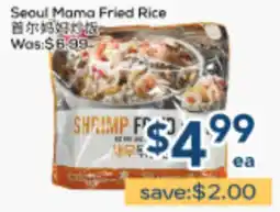 Oceans Fresh Food Market Seoul Mama Fried Rice offer