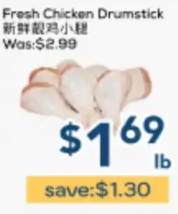 Oceans Fresh Food Market Fresh Chicken Drumstick offer
