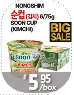 PAT Mart NONGSHIM 순컵 (김치) 6/75g offer