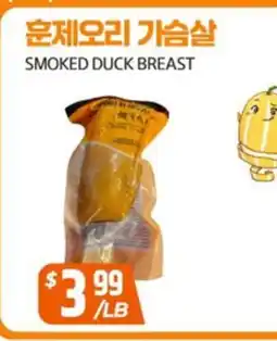 PAT Mart SMOKED DUCK BREAST offer