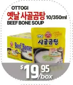 PAT Mart OTTOGI BEEF BONE SOUP offer