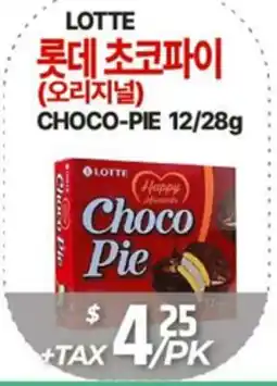PAT Mart LOTTE CHOCO PIE offer