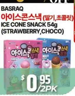 PAT Mart BASRAQ ICE CONE SNACK 54g (STRAWBERRY, CHOCO) offer