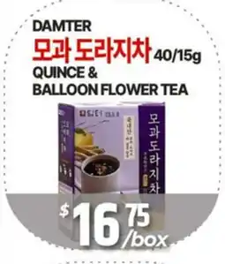 PAT Mart DAMTER QUINCE & BALLOON FLOWER TEA offer