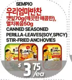 PAT Mart SEMPIO CANNED SEASONED PERILLA LEAVES (SOY, SPICY), STIR-FRIED ANCHOVIES offer