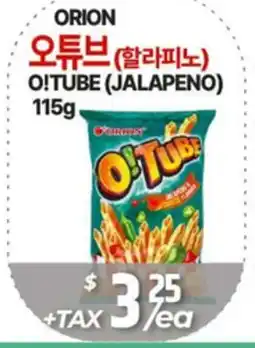 PAT Mart ORION O!TUBE (JALAPENO) offer