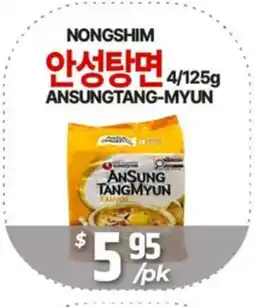 PAT Mart NONGSHIM ANSUNGTANG-MYUN offer
