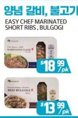 PAT Mart EASY CHEF MARINATED SHORT RIBS , BULGOGI offer