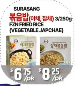 PAT Mart FZN FRIED RICE (VEGETABLE JAPCHAE) offer