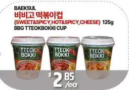 PAT Mart BBK TTEOKBOKKI CUP offer