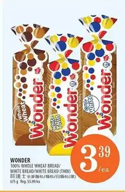 Al Premium Food Mart WONDER 100% WHOLE WHEAT BREAD / WHOLE BREED WHITE BREAD (THIN) offer