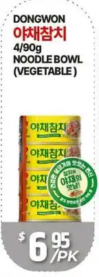 PAT Mart DONGWON NOODLE BOWL (VEGETABLE) offer