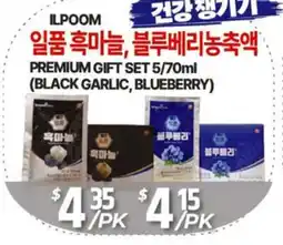 PAT Mart ILPOOM PREMIUM GIFT SET offer