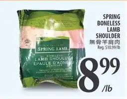 Al Premium Food Mart SPRING BONELESS LAMB SHOULDER offer
