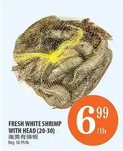 Al Premium Food Mart FRESH WHITE SHRIMP WITH HEAD (20-30) offer