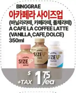 PAT Mart BINGGRAE A CAFE LA COFFEE LATTE offer