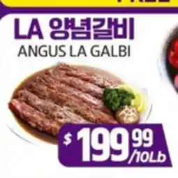 PAT Mart ANGUS LA GALBI offer