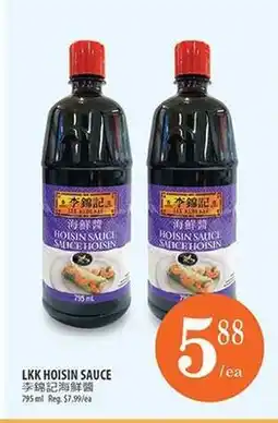 Al Premium Food Mart LKK HOISIN SAUCE offer