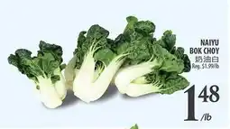 Al Premium Food Mart NAIYU BOK CHOY offer