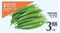 Al Premium Food Mart GREEN OKRA offer