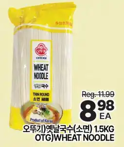 H-Mart OTG WHEAT NOODLE offer