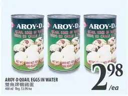 Al Premium Food Mart AROY-D QUAIL EGGS IN WATER offer