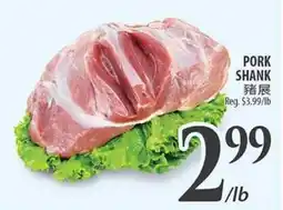 Al Premium Food Mart PORK SHANK offer