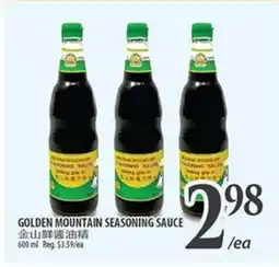 Al Premium Food Mart GOLDEN MOUNTAIN SEASONING SAUCE offer