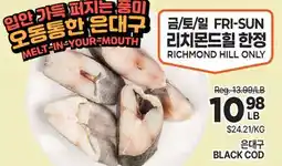 H-Mart BLACK COD offer