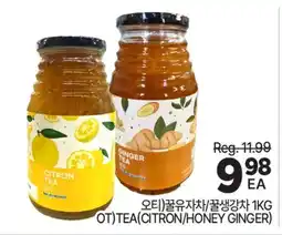 H-Mart OTTEA(CITRON/HONEY GINGER) offer