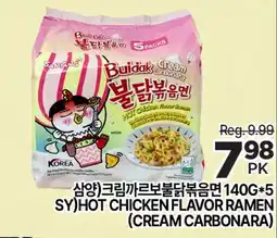 H-Mart SY HOT CHICKEN FLAVOR RAMEN (CREAM CARBONARA) offer