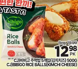 H-Mart CJ BIBIGO RICE BALLS (KIMCHI CHEESE) offer