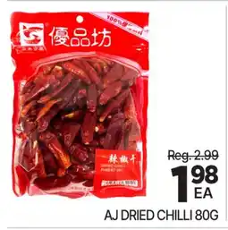H-Mart AJ DRIED CHILLI offer