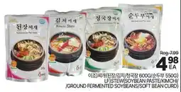 H-Mart LF SOYBEAN PASTE/KIMCHI 600G (SOFT BEAN CURD 550G) offer
