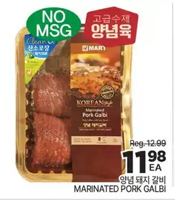 H-Mart MARINATED PORK GALBI offer