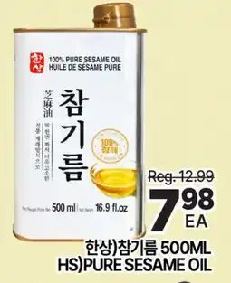 H-Mart HS PURE SESAME OIL offer